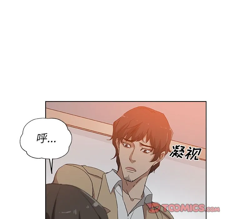 Missing9 - 第31章 - page 28