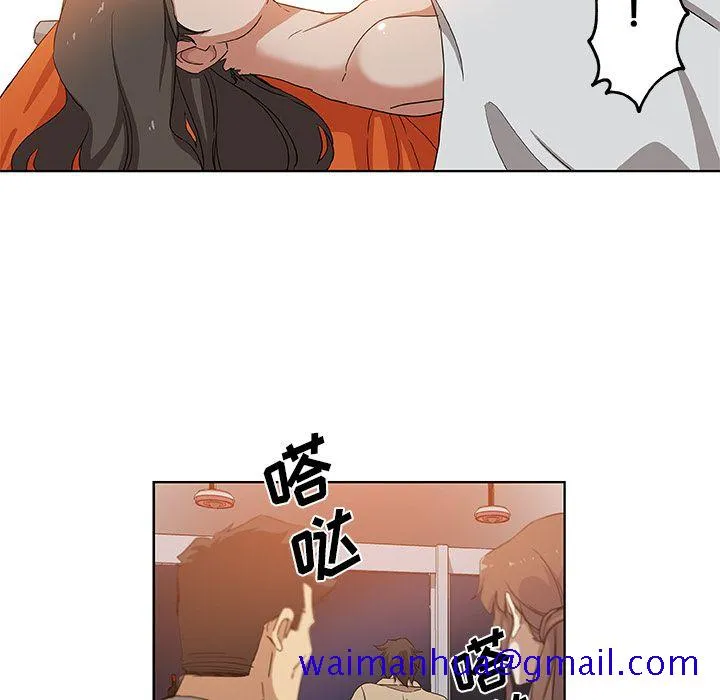 Missing9 - 第31章 - page 41