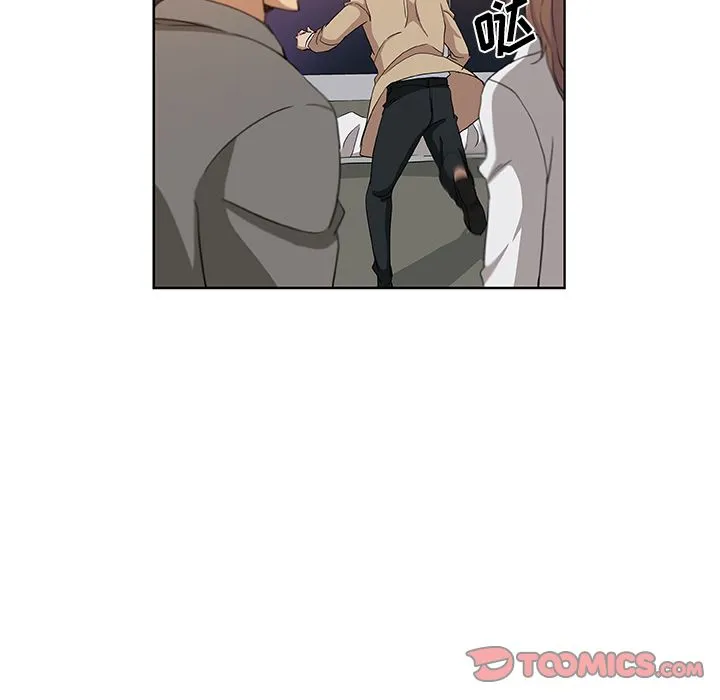 Missing9 - 第31章 - page 42