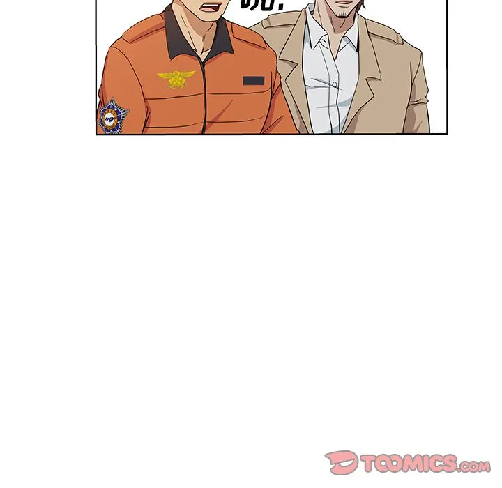 Missing9 - 第31章 - page 48