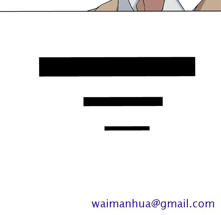 Missing9 - 第31章 - page 51