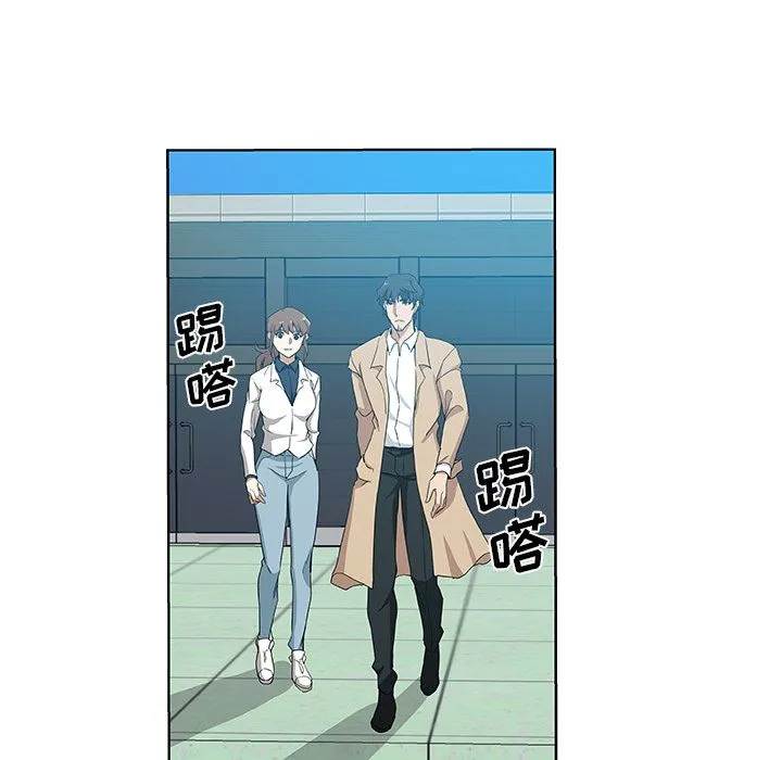 Missing9 - 第31章 - page 53