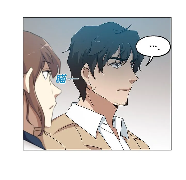 Missing9 - 第31章 - page 63