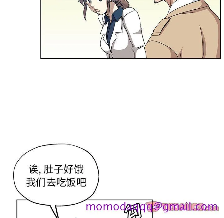 Missing9 - 第31章 - page 66