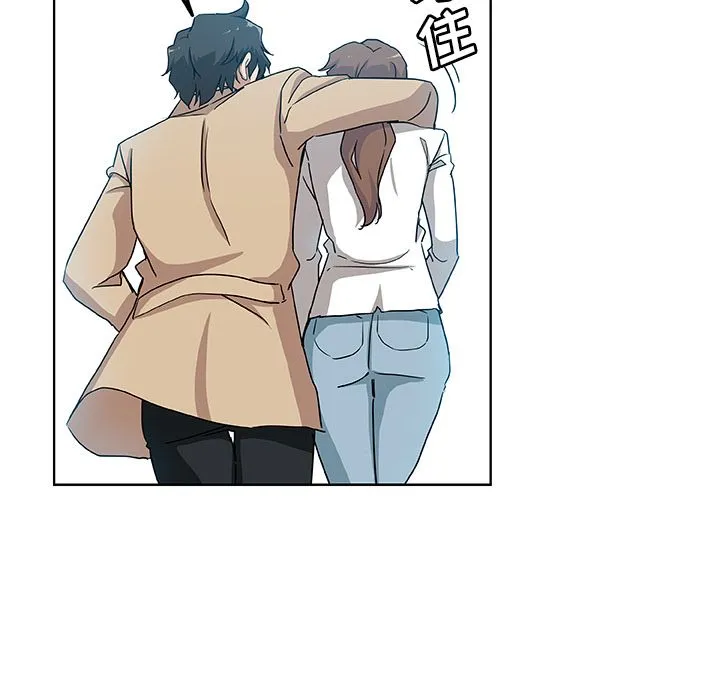 Missing9 - 第31章 - page 67