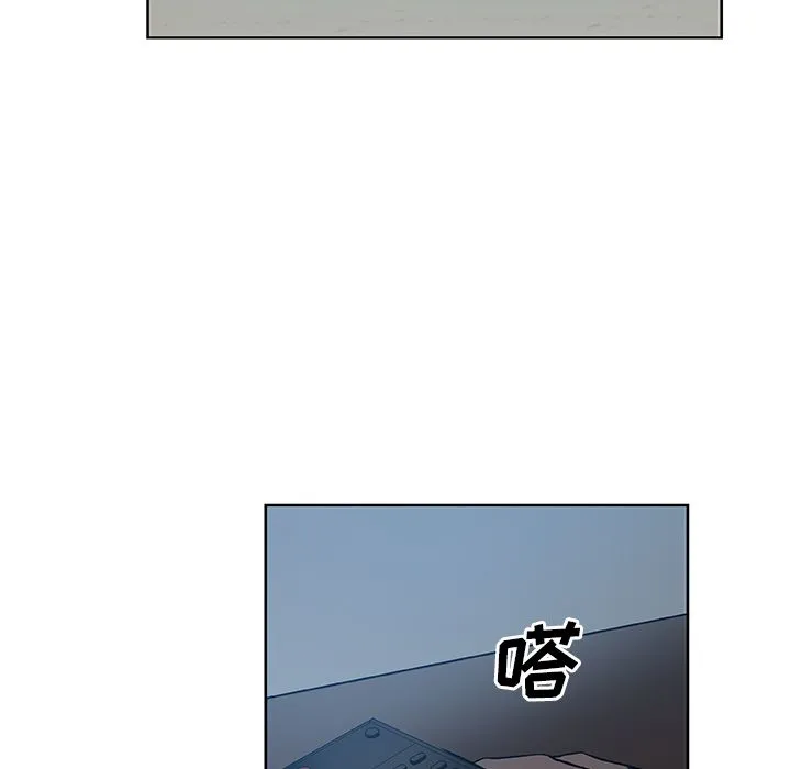 Missing9 - 第31章 - page 73