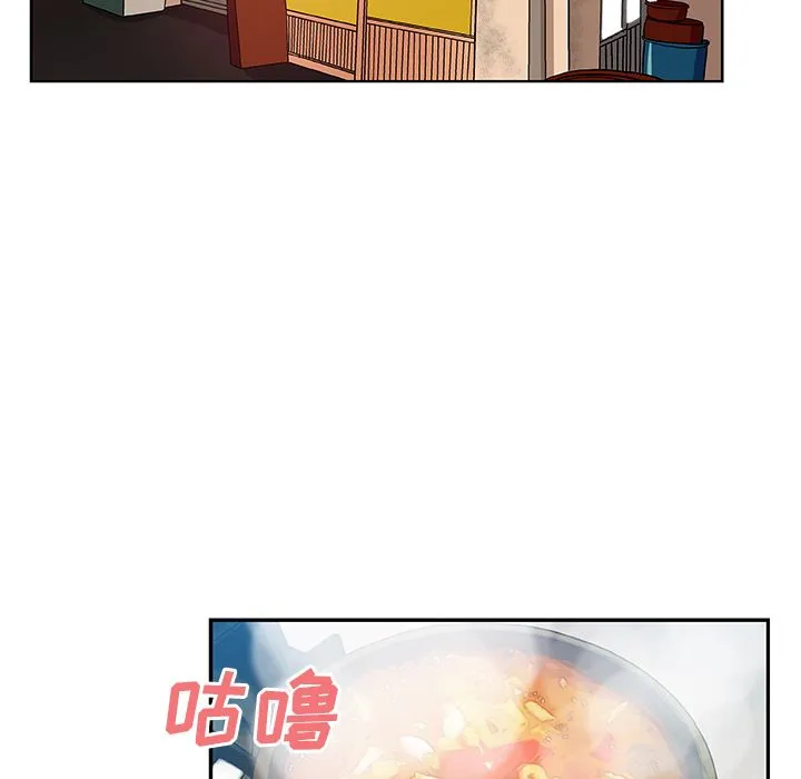 Missing9 - 第31章 - page 77