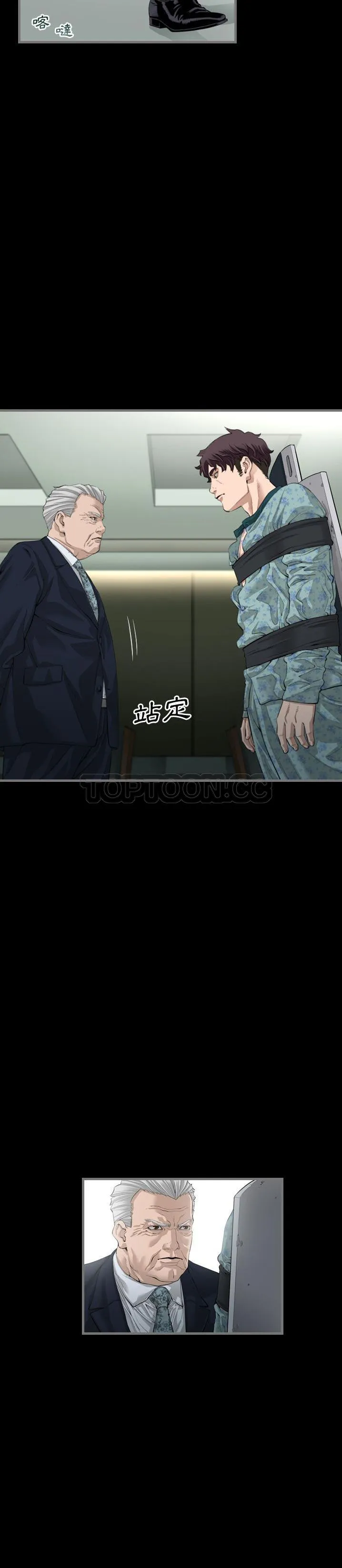 地表最后的男人 - 第3章 - page 18