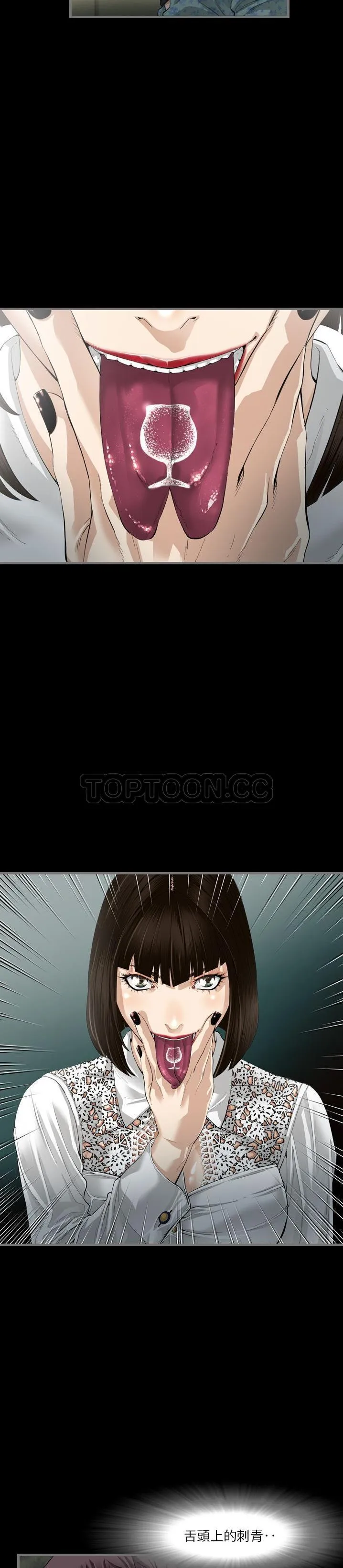 地表最后的男人 - 第3章 - page 22