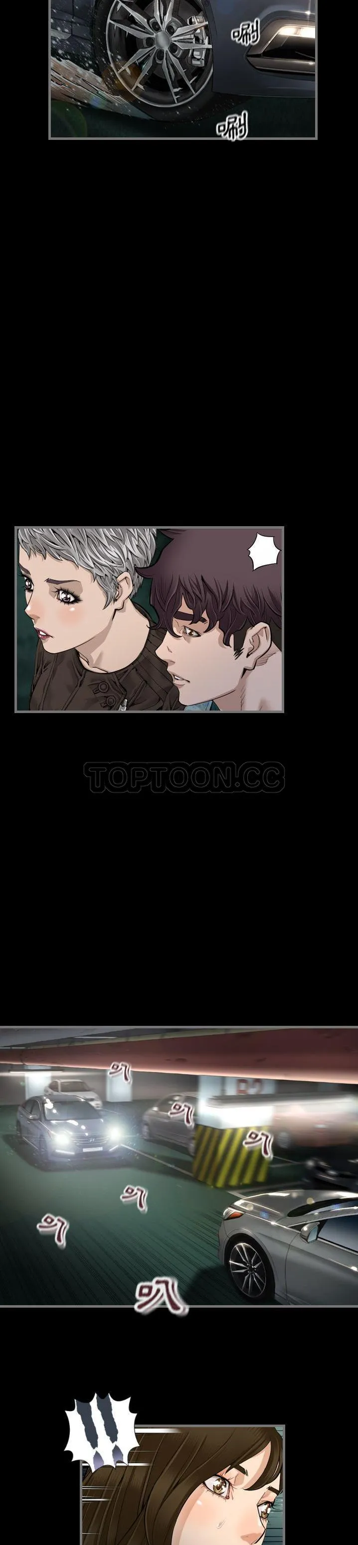 地表最后的男人 - 第5章 - page 12