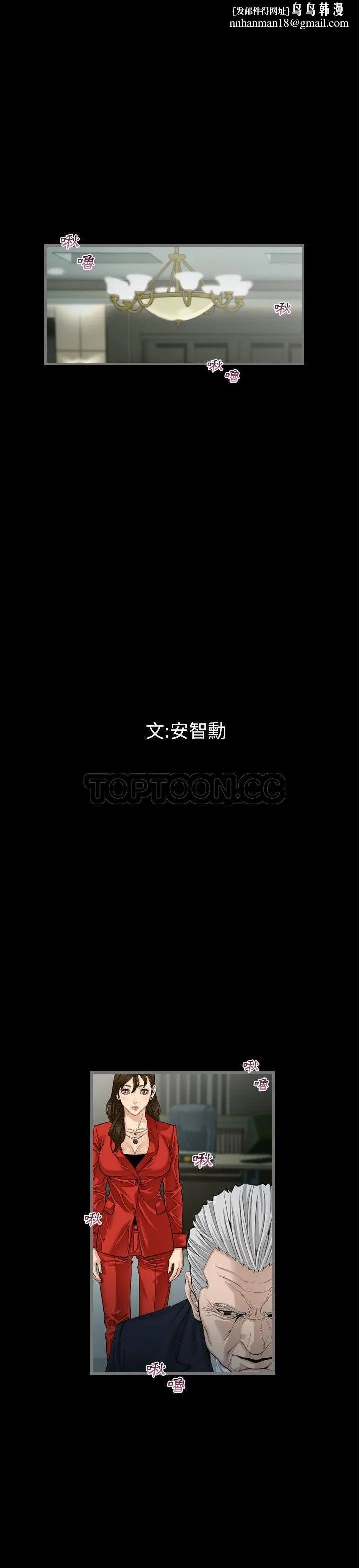 地表最后的男人 - 第4章 - page 1