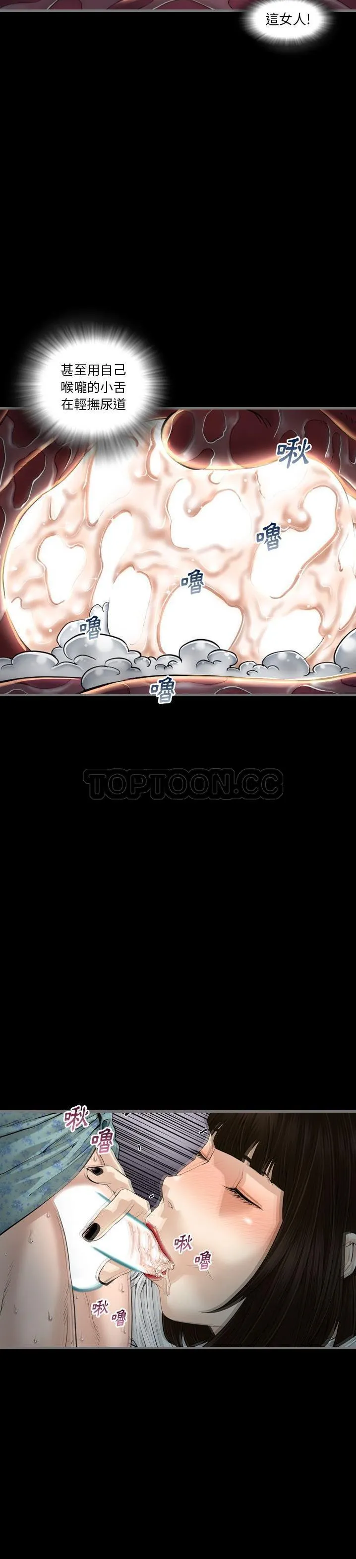 地表最后的男人 - 第4章 - page 6