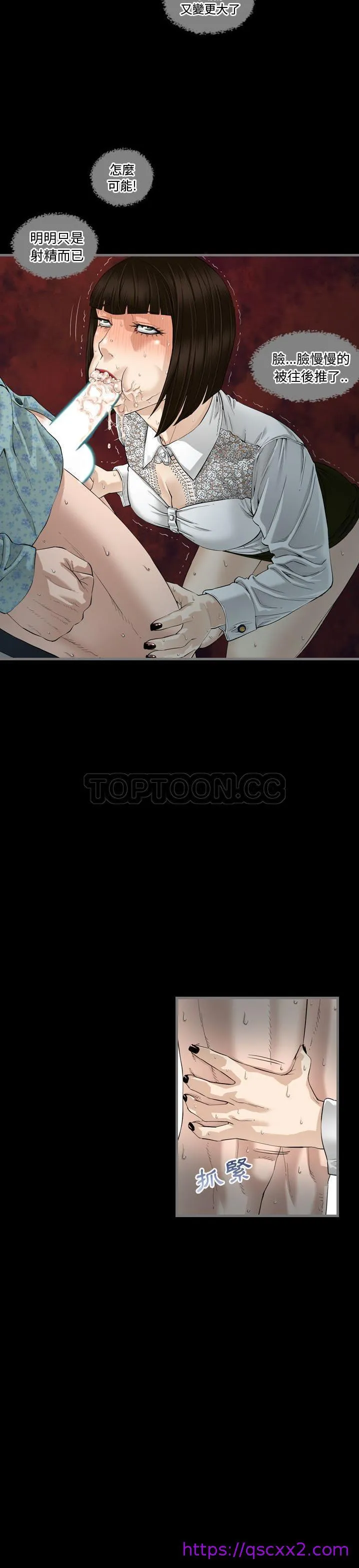 地表最后的男人 - 第4章 - page 9