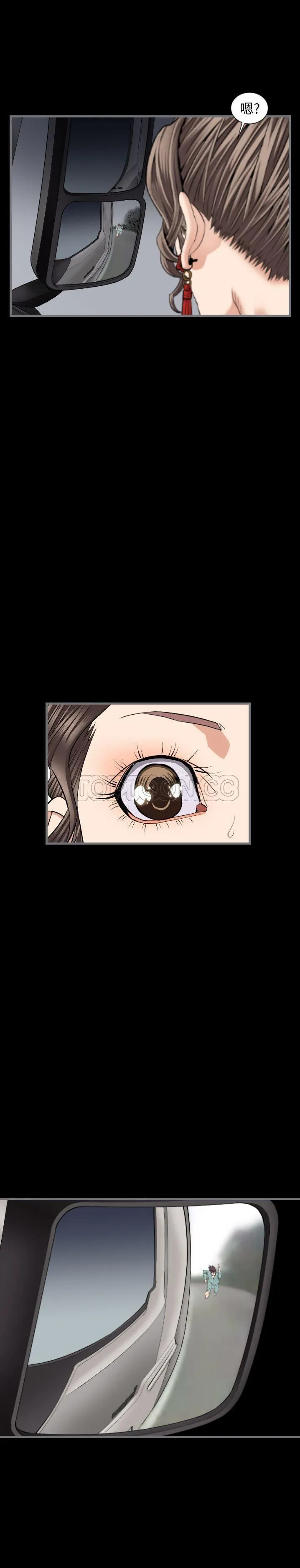 地表最后的男人 - 第10章 - page 3