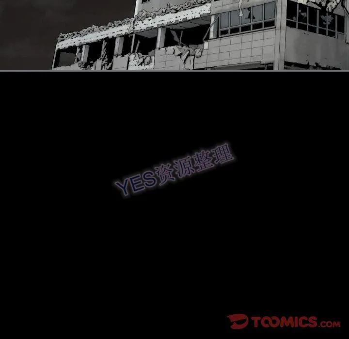 地表最后的男人 - 第15章 - page 6