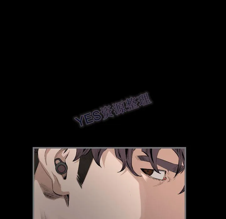 地表最后的男人 - 第15章 - page 12