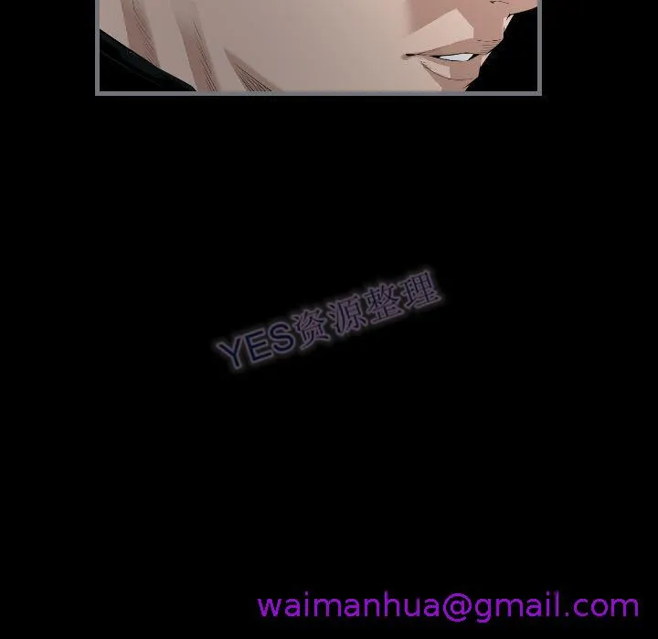 地表最后的男人 - 第15章 - page 13