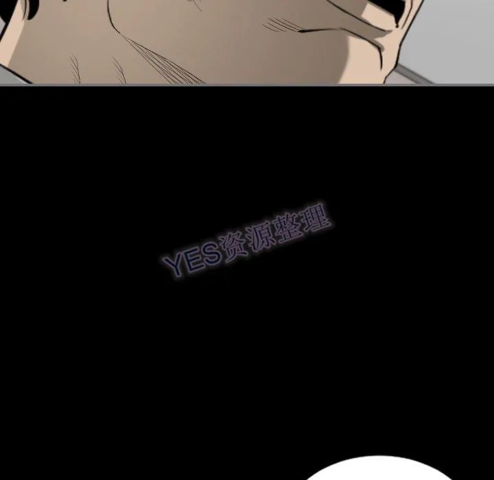 地表最后的男人 - 第15章 - page 15