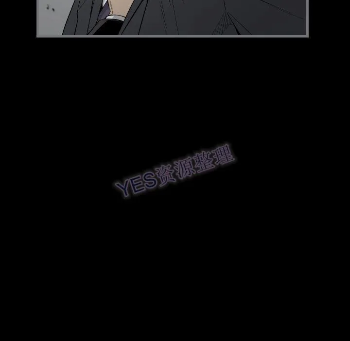 地表最后的男人 - 第15章 - page 19