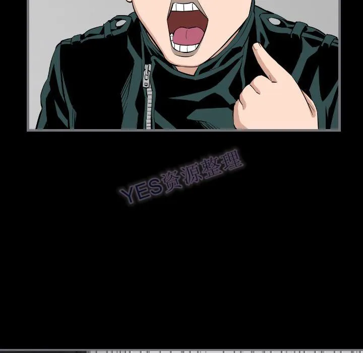 地表最后的男人 - 第15章 - page 31