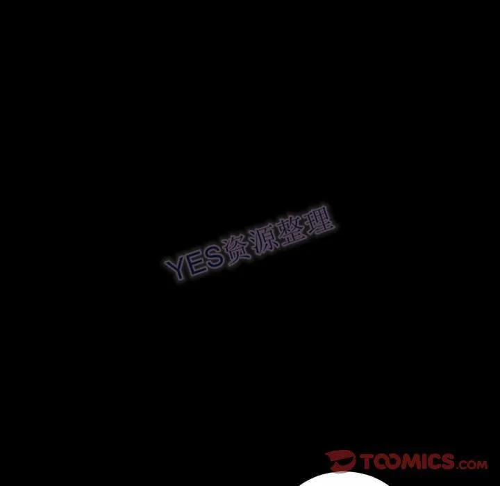 地表最后的男人 - 第15章 - page 34
