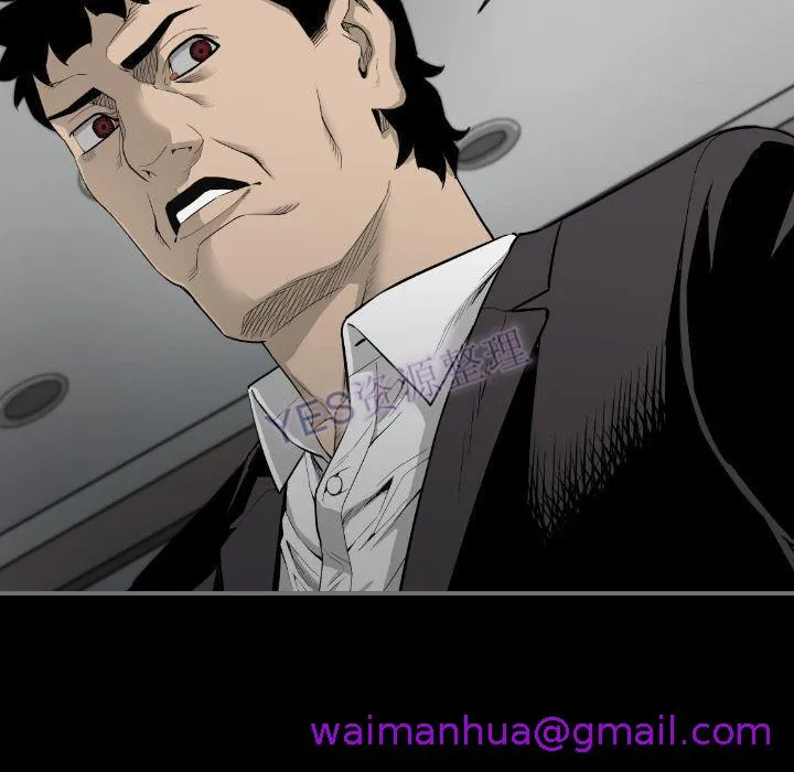地表最后的男人 - 第15章 - page 37