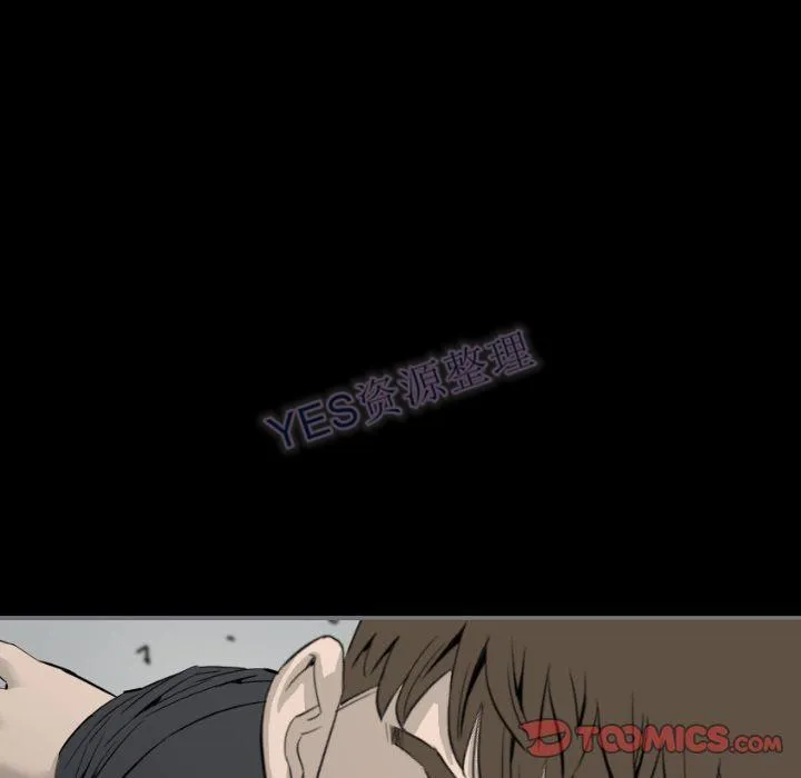 地表最后的男人 - 第15章 - page 38