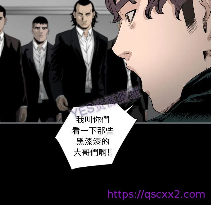 地表最后的男人 - 第15章 - page 41