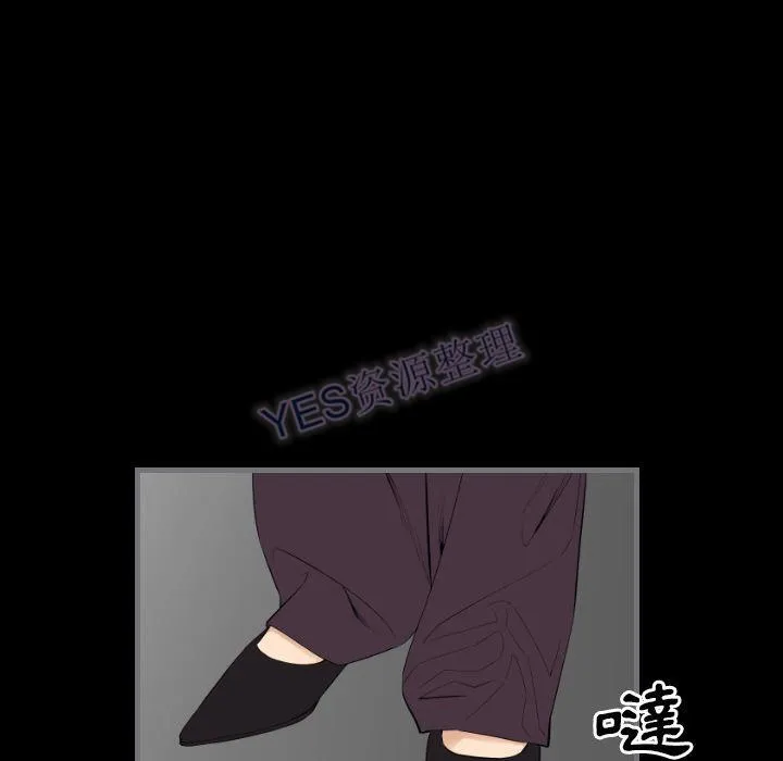 地表最后的男人 - 第15章 - page 59
