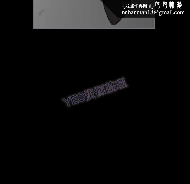 地表最后的男人 - 第15章 - page 60