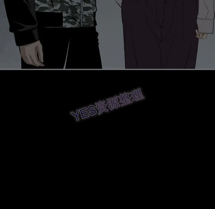 地表最后的男人 - 第15章 - page 64