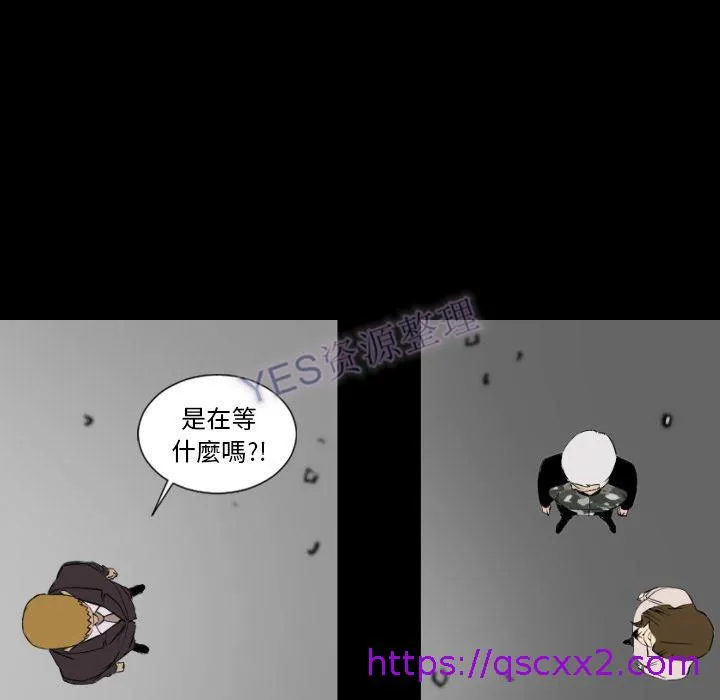 地表最后的男人 - 第15章 - page 81