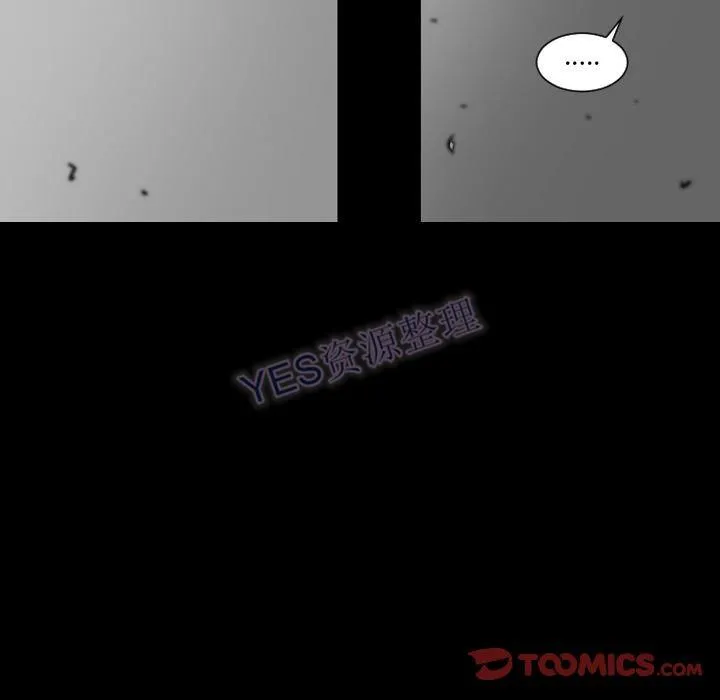 地表最后的男人 - 第15章 - page 82