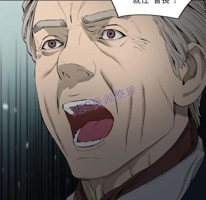 地表最后的男人 - 第15章 - page 100