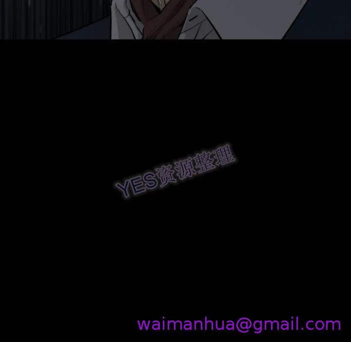 地表最后的男人 - 第15章 - page 101