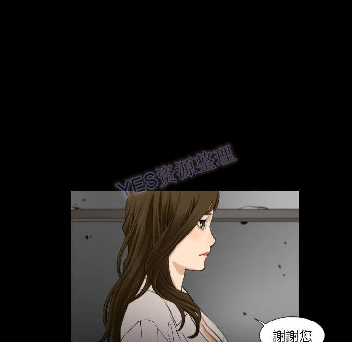 地表最后的男人 - 第15章 - page 107