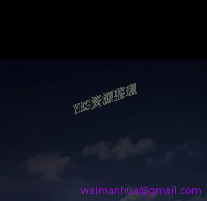 地表最后的男人 - 第13章 - page 5