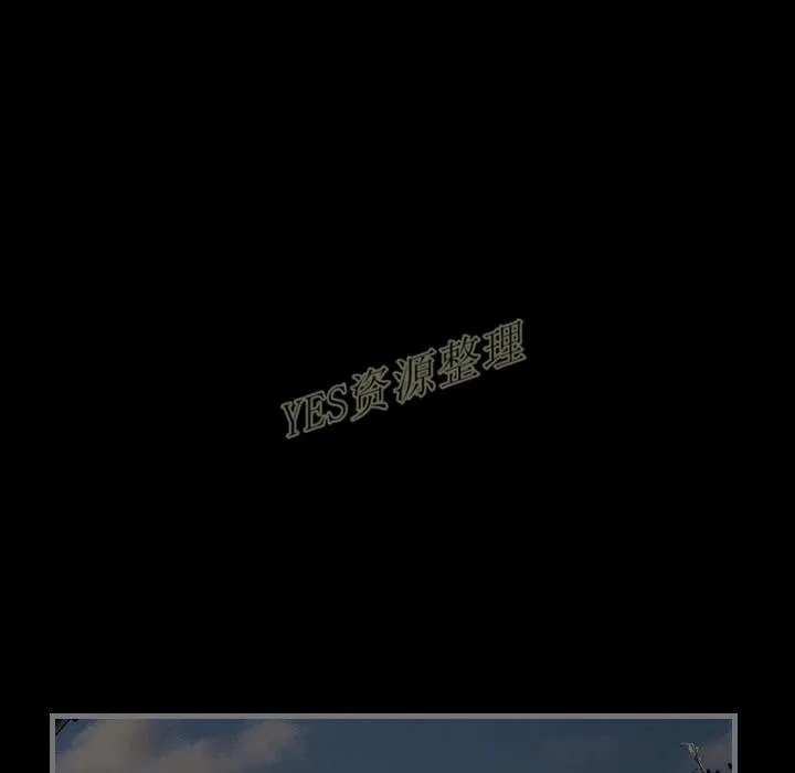 地表最后的男人 - 第13章 - page 7