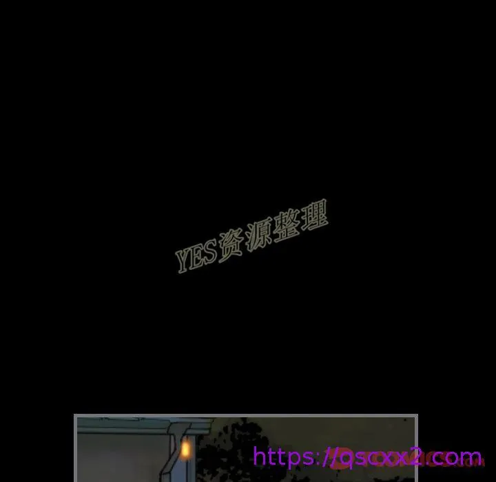 地表最后的男人 - 第13章 - page 9