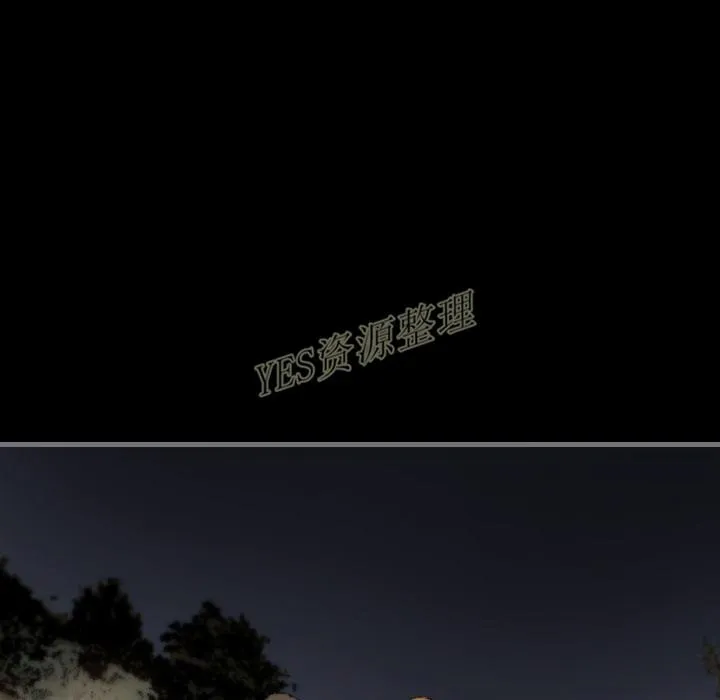 地表最后的男人 - 第13章 - page 11