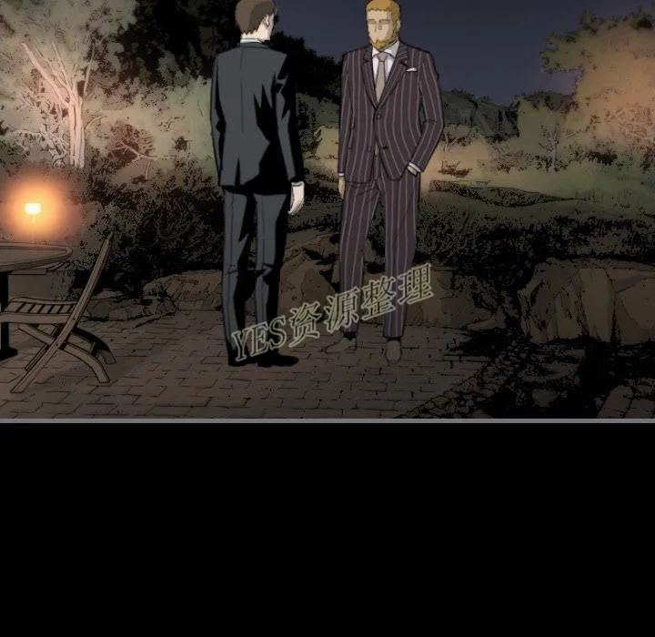 地表最后的男人 - 第13章 - page 12