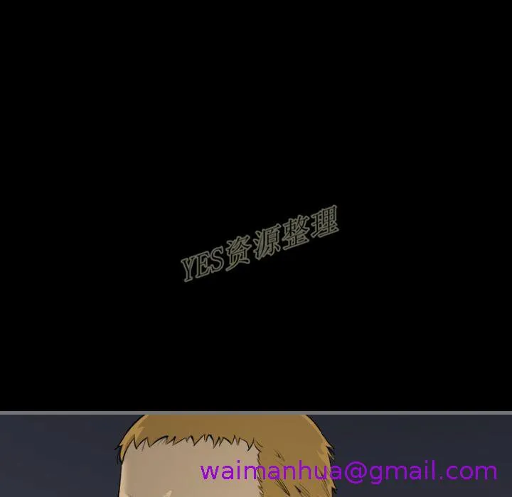 地表最后的男人 - 第13章 - page 13