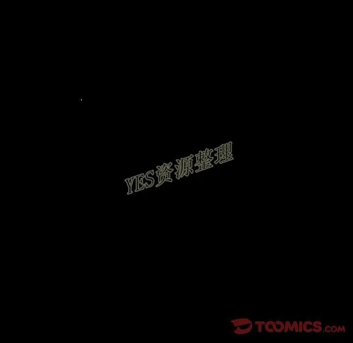 地表最后的男人 - 第13章 - page 15