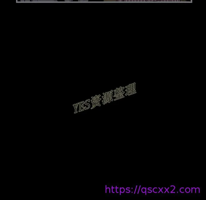 地表最后的男人 - 第13章 - page 17