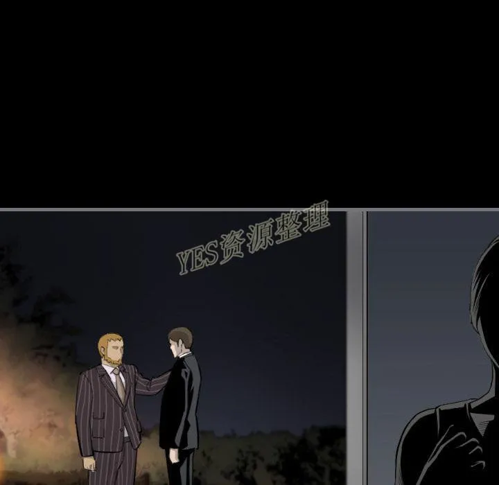 地表最后的男人 - 第13章 - page 18