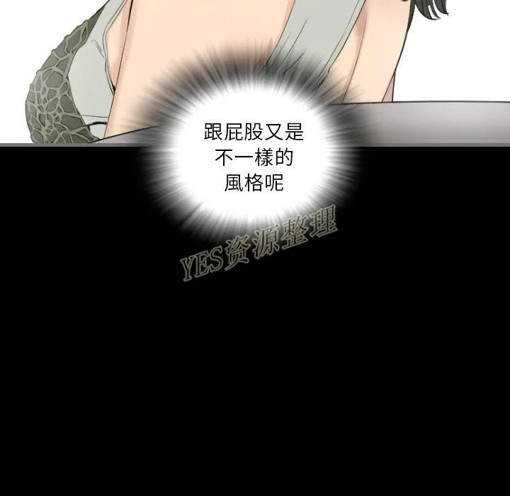 地表最后的男人 - 第13章 - page 32