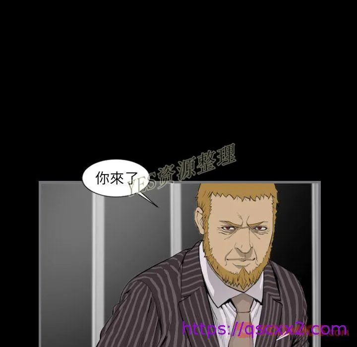 地表最后的男人 - 第13章 - page 33