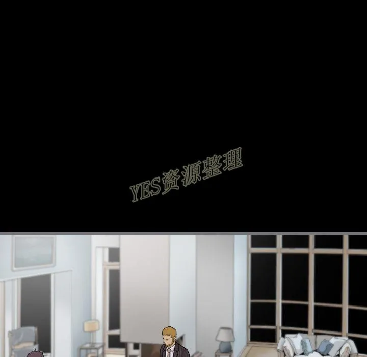 地表最后的男人 - 第13章 - page 35