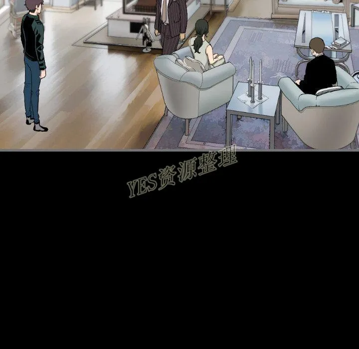 地表最后的男人 - 第13章 - page 36