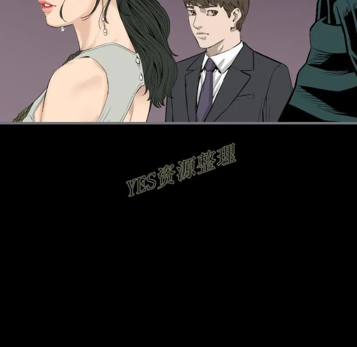 地表最后的男人 - 第13章 - page 40